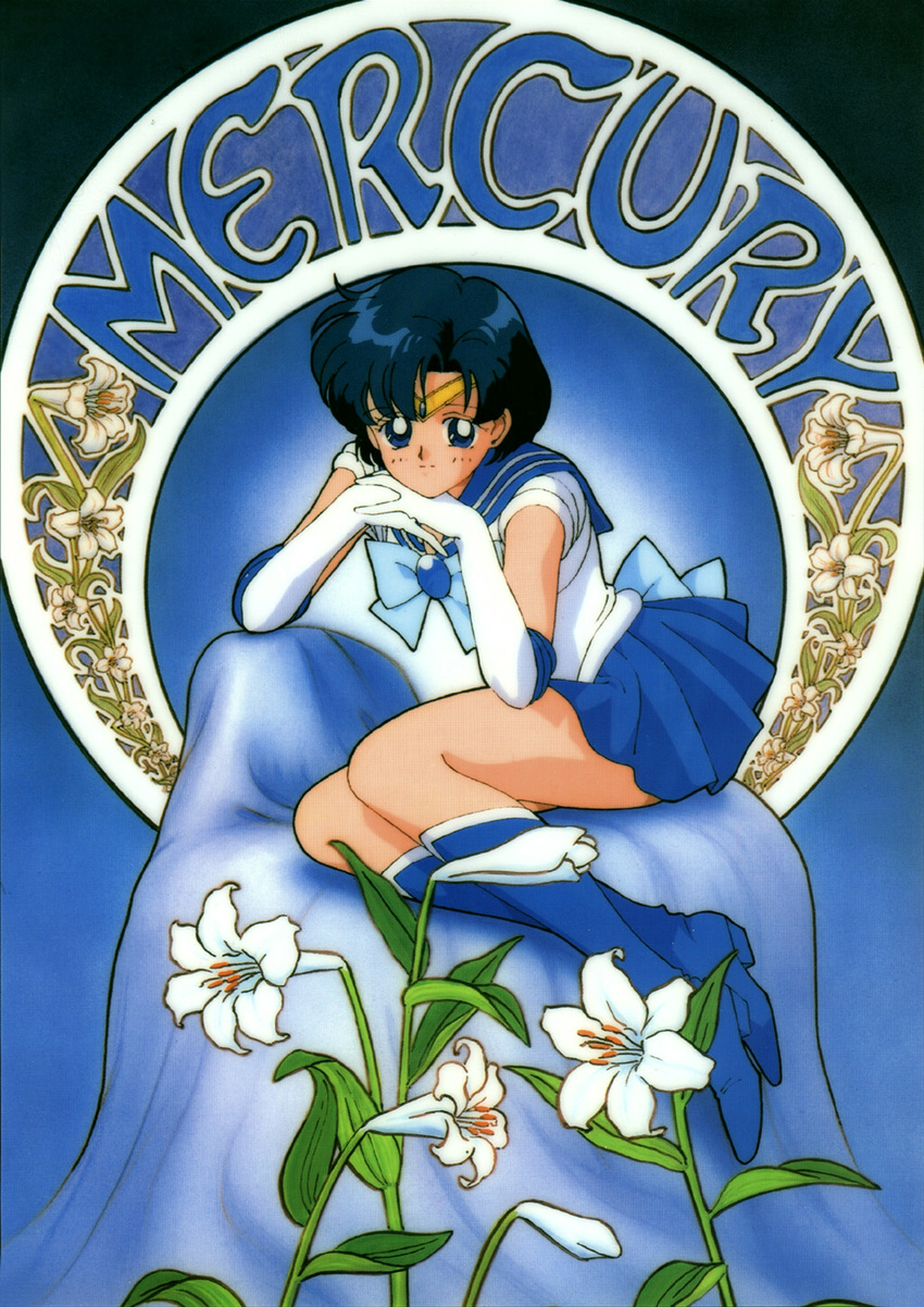 art_nouveau bishoujo_senshi_sailor_moon blue_eyes blue_hair choker elbow_gloves flower knee_boots lilies mizuno_ami official_art sailor_mercury short_hair sitting smile tiara