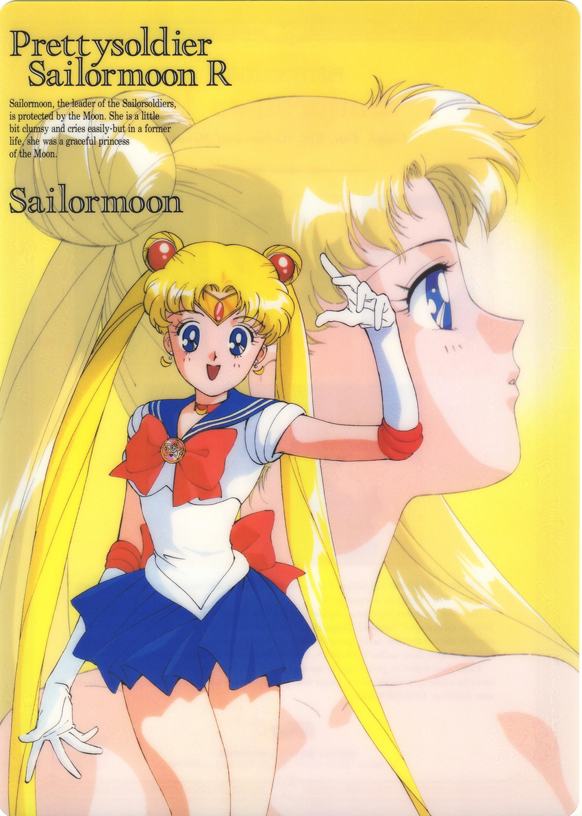 absurdres bishoujo_senshi_sailor_moon blonde_hair blue_eyes brooch elbow_gloves engrish gloves happy highres jewelry kazu. legs multiple_persona official_art ranguage sailor_moon skirt smile text tiara tsukino_usagi twintails