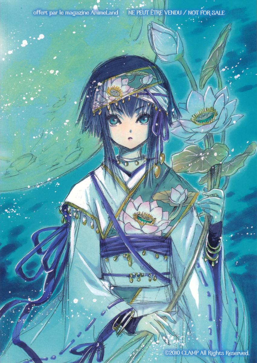 absurdres bell blue_eyes blue_hair clamp flower full_moon gate_7 hana_(gate_7) highres japanese_clothes lotus moon official_art scan solo