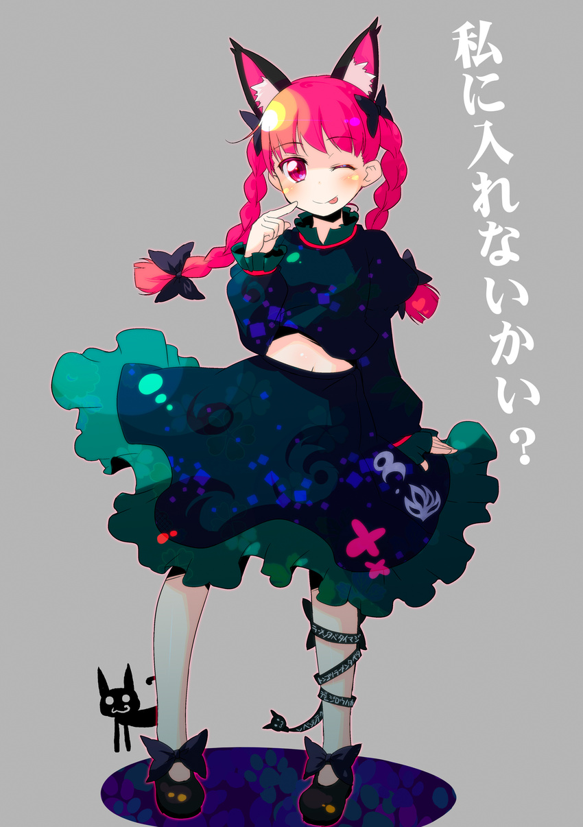 :p absurdres animal_ears black_cat bow braid cat cat_ears extra_ears hair_bow highres kaenbyou_rin long_hair midriff one_eye_closed pantyhose red_eyes red_hair revision short_hair solo sw tongue tongue_out touhou translation_request twin_braids