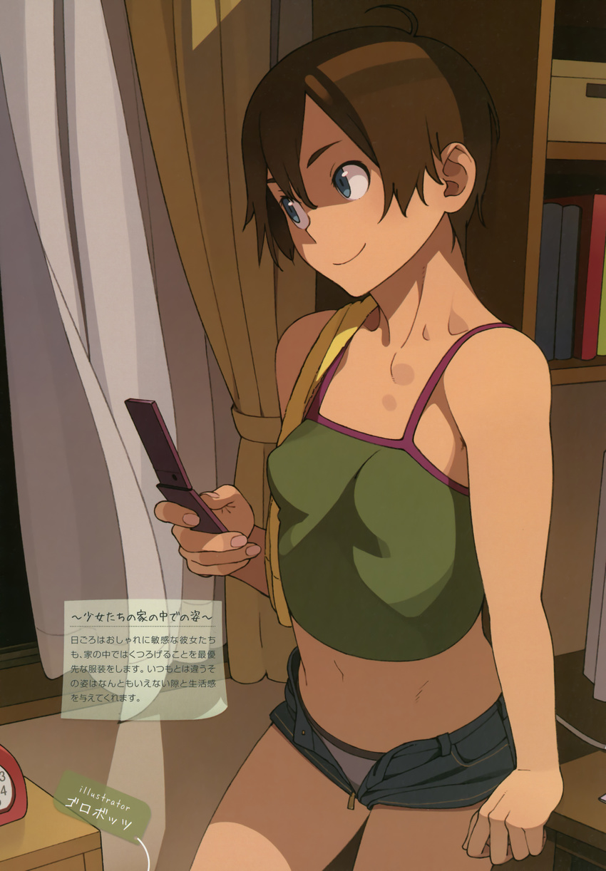 1girl absurdres artist_request blue_eyes brown_hair camisole cellphone dark_skin go_robots highres midriff navel open_fly original panties phone short_hair short_shorts shorts smile solo standing towel translated translation_request underwear unzipped