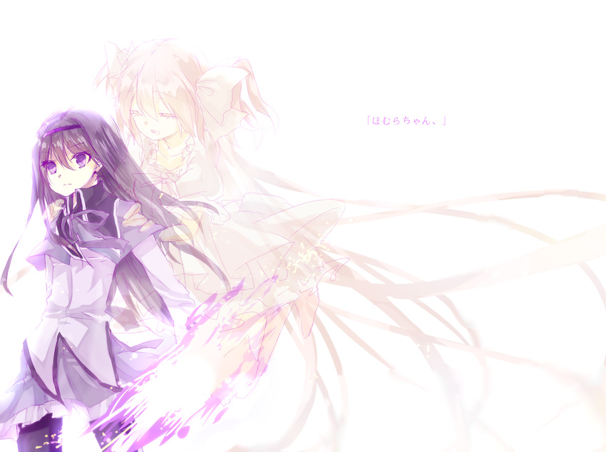 akemi_homura bad_id bad_pixiv_id hairband highres kaname_madoka long_hair magical_girl mahou_shoujo_madoka_magica multiple_girls pantyhose purple_eyes purple_hair simple_background spoilers tofu_chige ultimate_madoka