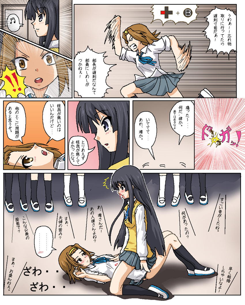 akiyama_mio blood comic gameplay_mechanics hayashiya_zankurou highres k-on! multiple_girls nosebleed panties school_uniform striped striped_panties tainaka_ritsu translation_request underwear yuri