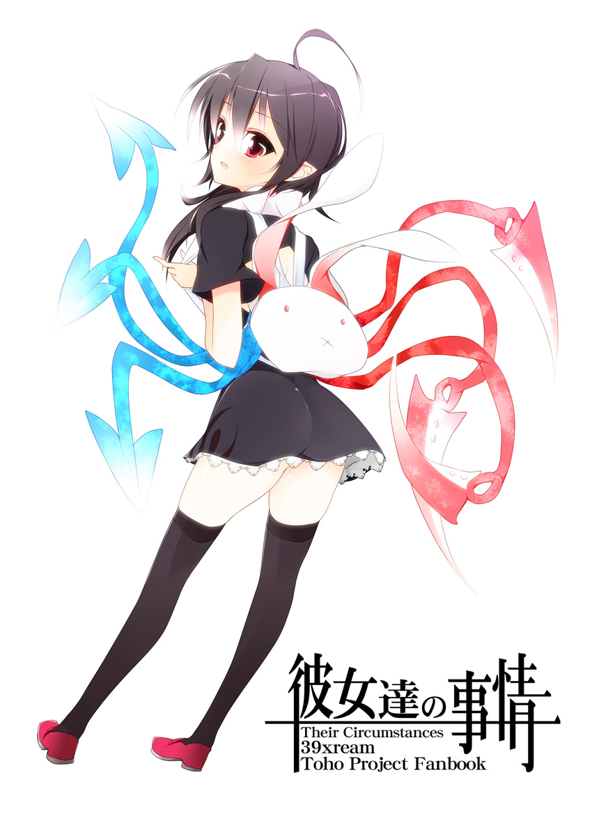 asymmetrical_wings backpack bad_id bad_pixiv_id bag black_hair black_legwear dress highres houjuu_nue red_eyes revision short_hair solo suzume_miku thighhighs touhou wings