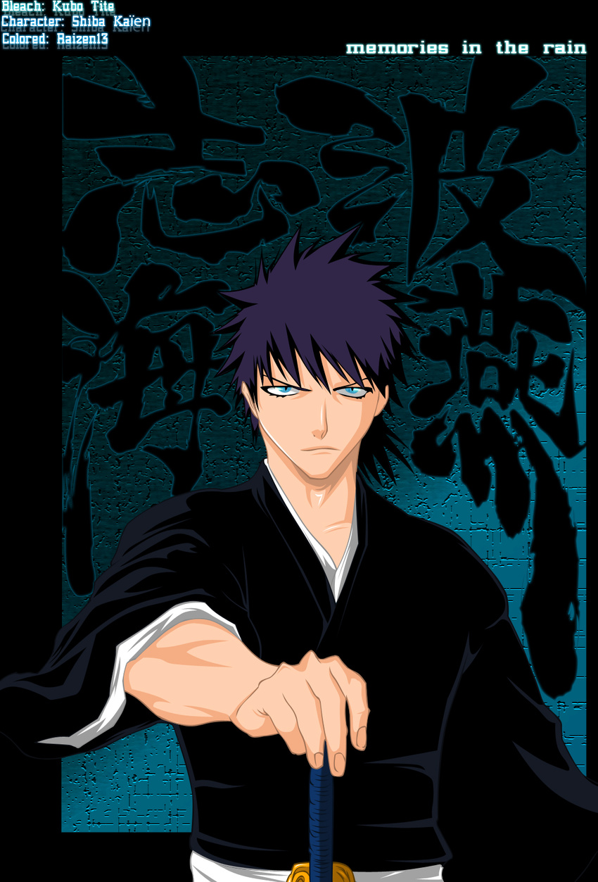 black_hair bleach kaien raizen13 shiba_kaien sword