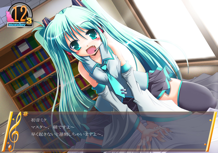 :d aqua_eyes aqua_hair bad_hands bed bookshelf detached_sleeves dutch_angle engrish fake_screenshot fang hatsune_miku headset long_hair musical_note necktie open_mouth ranguage rankiryuu sitting sitting_on_person skirt smile solo_focus straddling thighhighs translated twintails typo very_long_hair visual_novel vocaloid window
