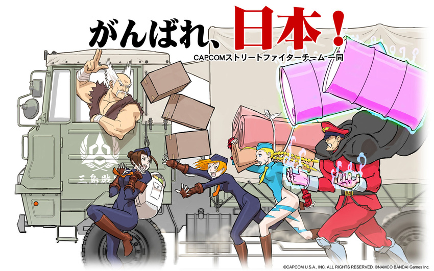 2boys 3girls cammy_white crossover drum_(container) ground_vehicle highres juli juni mishima_heihachi motor_vehicle multiple_boys multiple_girls official_art street_fighter tekken telekinesis truck vega