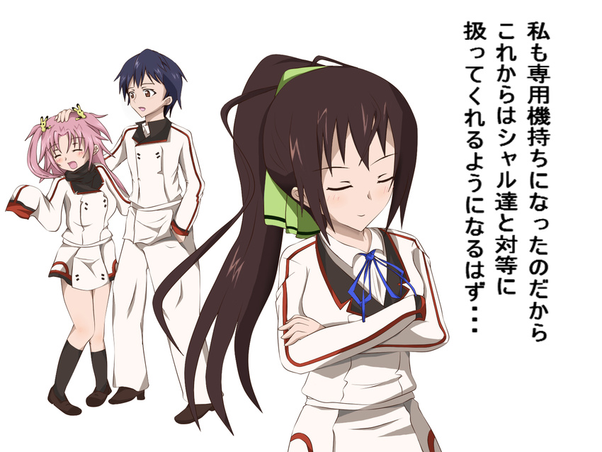 arms_crossed black_hair blush crossed_arms eyes_closed footwear hair_ribbon hand_in_pocket highres infinite_stratos long_hair nohotoke_honne open_mouth orimura_ichika oversized_clothes petting pink_hair ponytail ribbon shinonono_houki short_twintails sleeves_past_wrists smile socks translation_request twintails uniform
