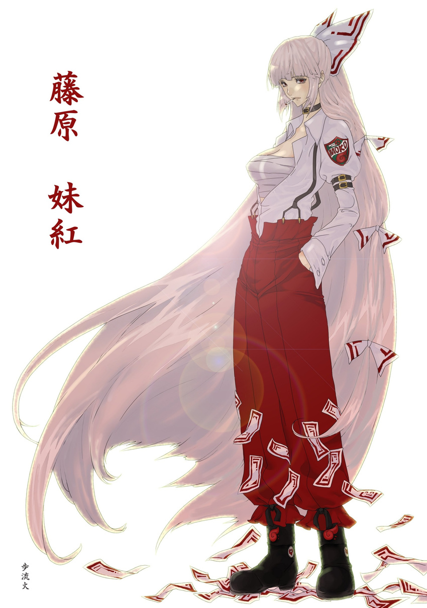 absurdres bad_id bad_pixiv_id bow character_name choker cigarette fujiwara_no_mokou hair_bow hands_in_pockets highres long_hair mouth_hold ofuda open_clothes open_shirt pink_eyes poruhi sarashi shirt simple_background solo standing suspenders touhou very_long_hair white_hair
