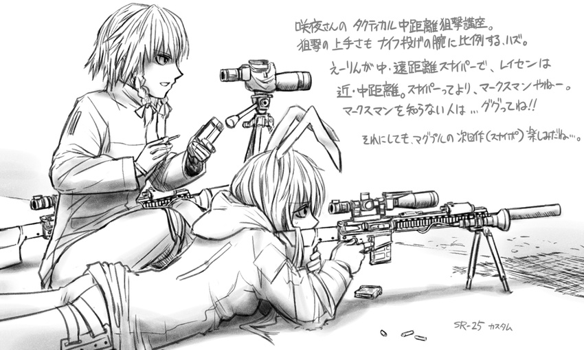 animal_ears braid bunny_ears didloaded gloves gun holster izayoi_sakuya long_hair multiple_girls reisen_udongein_inaba rifle short_hair sniper_rifle sniper_team sr-25 touhou translated trigger_discipline twin_braids vest weapon