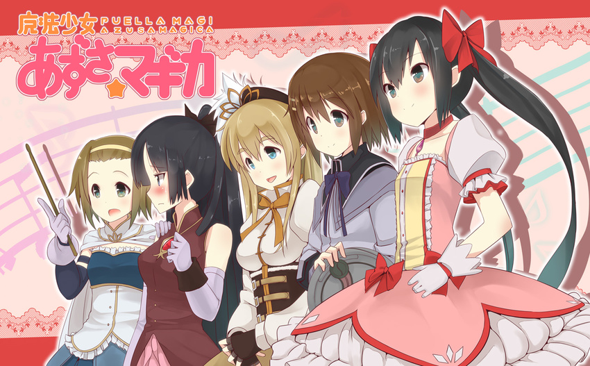 akemi_homura akemi_homura_(cosplay) akiyama_mio bad_id bad_pixiv_id black_hair blonde_hair blue_eyes brown_eyes brown_hair cape christine_marie_cabanos cosplay gloves hair_ornament hairband hairclip hirasawa_yui k-on! kaname_madoka kaname_madoka_(cosplay) kotobuki_tsumugi long_hair mahou_shoujo_madoka_magica masamuuu miki_sayaka miki_sayaka_(cosplay) multiple_girls nakano_azusa sakura_kyouko sakura_kyouko_(cosplay) seiyuu_connection short_hair tainaka_ritsu tomoe_mami tomoe_mami_(cosplay) translated twintails