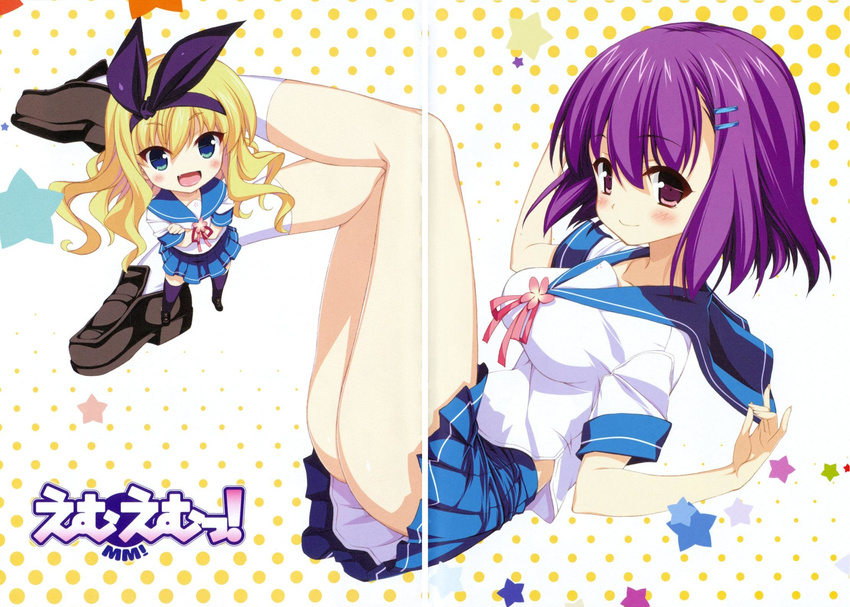 :d blonde_hair breasts chibi cover cover_page dvd_cover fang green_eyes hair_ornament hairband hairclip highres isurugi_mio legs legs_up loafers long_hair medium_breasts mm! multiple_girls non-web_source open_mouth purple_eyes purple_hair qp:flapper school_uniform serafuku shoes short_hair skirt smile yuuno_arashiko