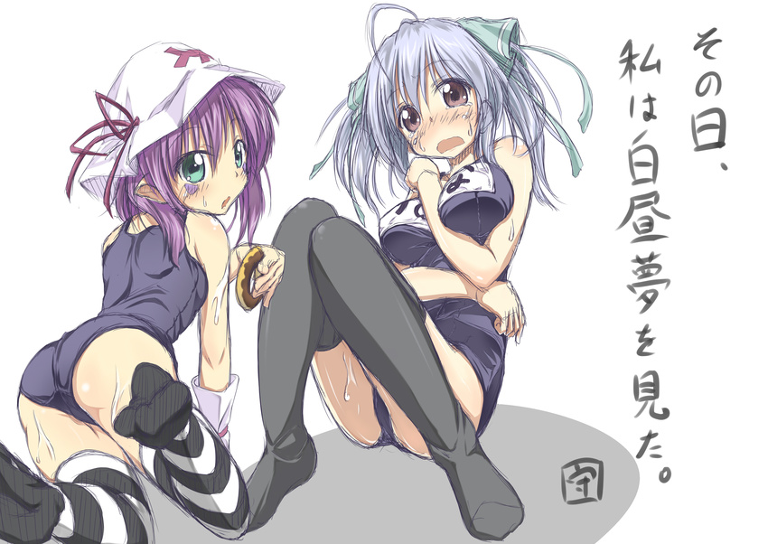 absurdres black_legwear blue_hair breasts brown_eyes doughnut food green_eyes hair_ribbon hat highres large_breasts looking_back merry_nightmare morito_(mikamitouya) motito multiple_girls name_tag one-piece_swimsuit pointy_ears purple_hair ribbon school_swimsuit short_hair silver_hair sketch striped striped_legwear swimsuit tachibana_isana tears thighhighs translated twintails yumekui_merry