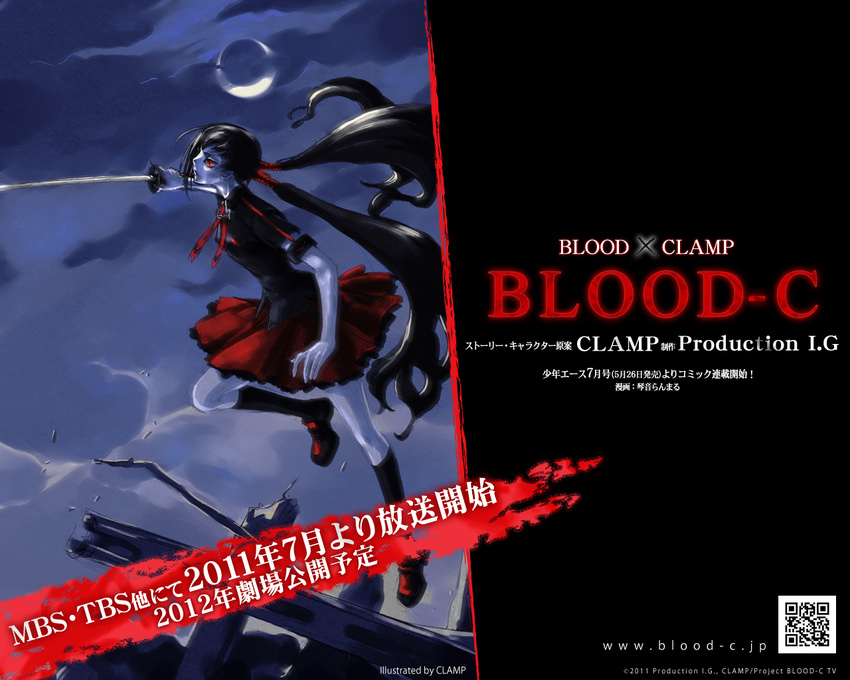 blood-c clamp katana kisaragi_saya red_eyes solo sword weapon