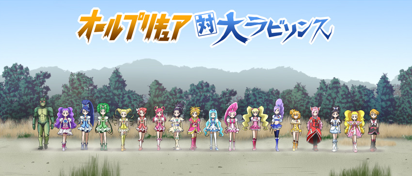 6+girls akimoto_komachi aono_miki blue_skirt boots bow crossover cure_aqua cure_berry cure_black cure_bloom cure_blossom cure_dream cure_egret cure_lemonade cure_marine cure_mint cure_passion cure_peach cure_pine cure_rouge cure_white everyone fresh_precure! futari_wa_precure futari_wa_precure_max_heart futari_wa_precure_splash_star half_updo hanasaki_tsubomi heartcatch_precure! higashi_setsuna hyuuga_saki kamen_rider kamen_rider_dcd kamen_rider_shin kasugano_urara_(yes!_precure_5) knee_boots kujou_hikari kurumi_erika magical_girl milk_(yes!_precure_5) milky_rose mimino_kurumi minazuki_karen mishou_mai misumi_nagisa momozono_love multiple_girls natsuki_rin odd_one_out parody pink_bow precure precure_all_stars shin_kamen_rider_prologue shiny_luminous shorts shorts_under_skirt skirt tj-type1 translated yamabuki_inori yes!_precure_5 yes!_precure_5_gogo! yukishiro_honoka yumehara_nozomi