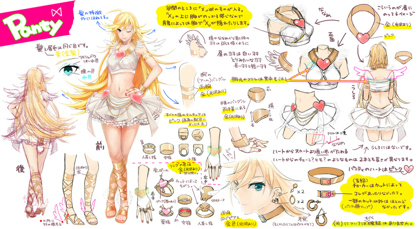 accessories character_sheet choker earrings highres jewelry long_hair multiple_views panty_&amp;_stocking_with_garterbelt panty_(psg) ring translation_request turnaround wings wokara