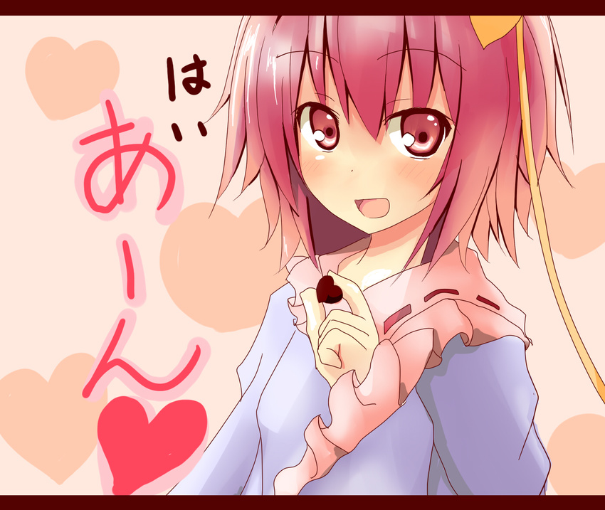 blush heart komeiji_satori nijou_makoto pink_eyes pink_hair short_hair solo touhou