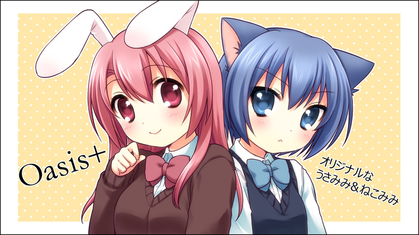 :&lt; animal_ears blue_eyes blue_hair bow bunny_ears cat_ears multiple_girls onka original pink_eyes pink_hair sakura_(usashiro_mani) smile sweater sweater_vest usashiro_mani