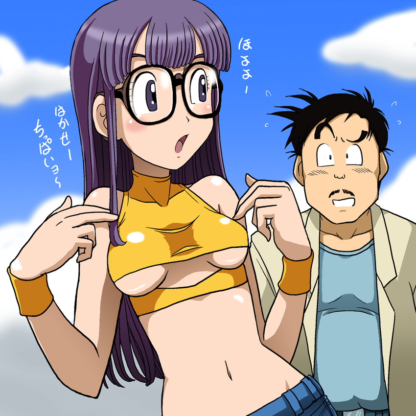 1girl breasts denim dr._slump facial_hair glasses groin jeans kakkii medium_breasts midriff mustache navel norimaki_arale norimaki_senbei pants pun purple_hair raised_eyebrow shirt sleeveless sleeveless_turtleneck taut_clothes taut_shirt teenage translated turtleneck underboob underboob_cutout wristband