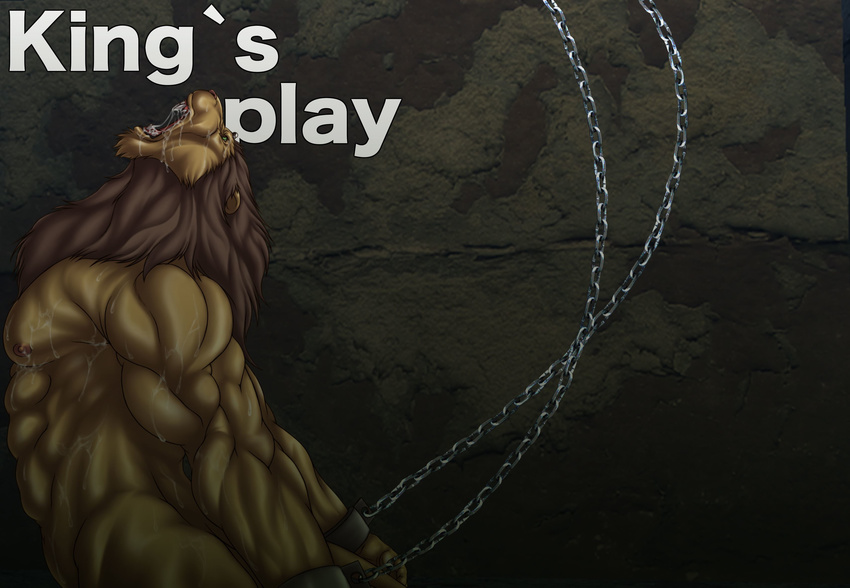 biceps big_muscles bomb_(artist) chain comic comic_cover feline king&acute;s_play king&acute;s_play_00 king's_play lion male mammal muscles pecs shackles solo