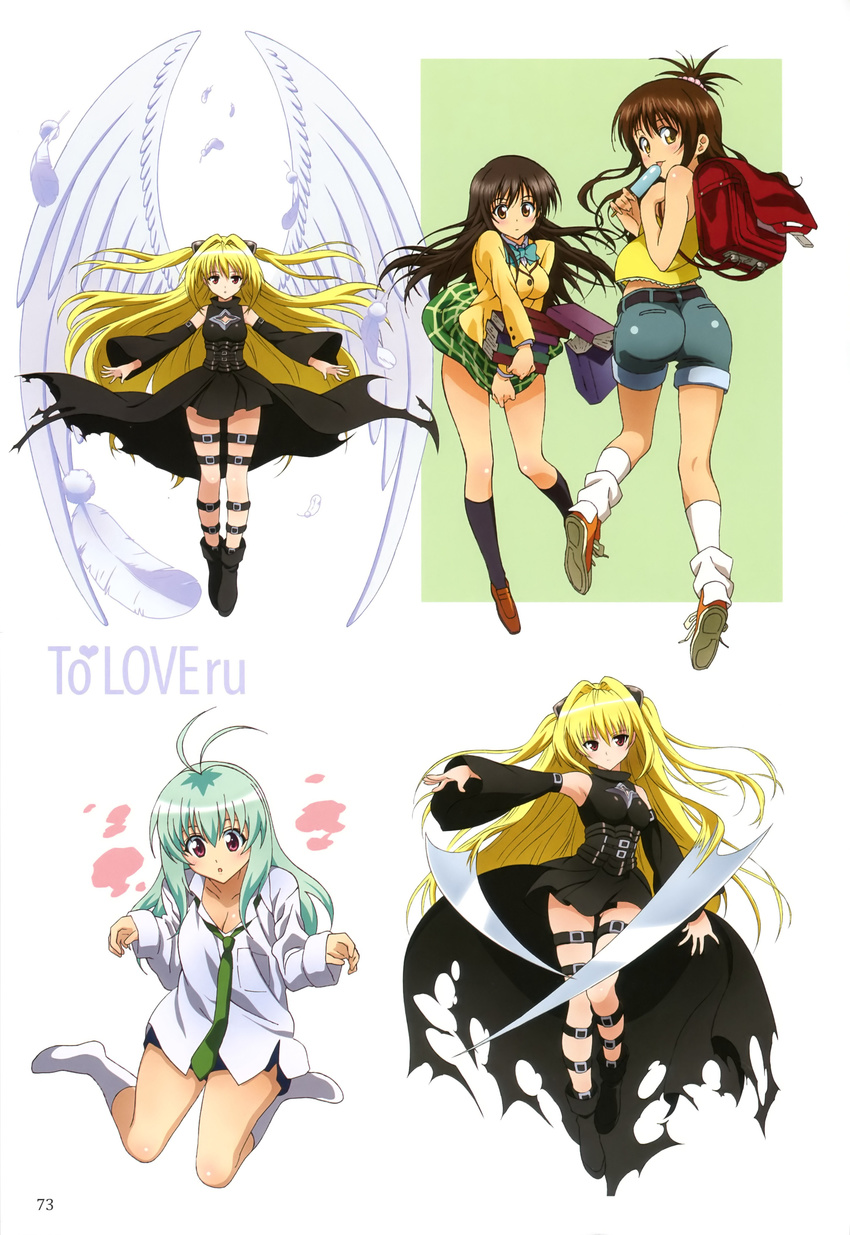 absurdres ass black_hair blonde_hair blush book books brown_hair green_hair highres konjiki_no_yami kotegawa_yui legs long_hair miniskirt run_elsie_jewelria scan school_uniform skirt thighs to_love-ru toloveru wings yuuki_mikan