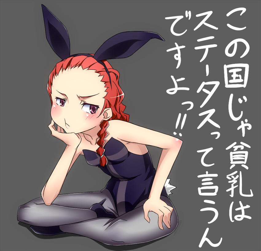 a_flat_chest_is_a_status_symbol agnese_sanctis animal_ears bare_shoulders braid breasts bunny_ears bunny_girl bunny_tail bunnysuit cleavage flat_chest high_heels long_hair one_eye_closed pantyhose purple_eyes red_hair shoes sitting small_breasts solo tail to_aru_majutsu_no_index touryou translated wrist_cuffs