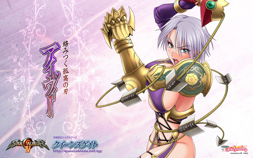 armor blue_eyes breasts cleavage gloves hair_over_one_eye highres huge_breasts isabella_valentine nigou short_hair shoulder_pads solo soulcalibur soulcalibur_iv sword thighhighs weapon whip white_hair