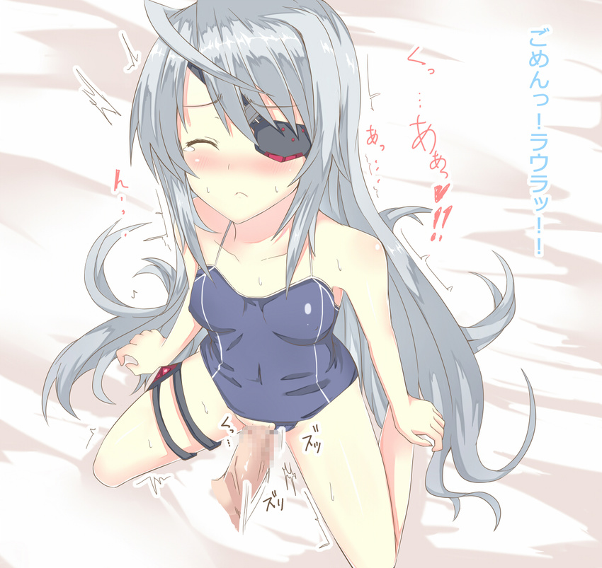 blush censored closed_eyes eyepatch infinite_stratos kneeling kurifuto laura_bodewig long_hair penis sex silver_hair solo_focus tears translation_request vaginal