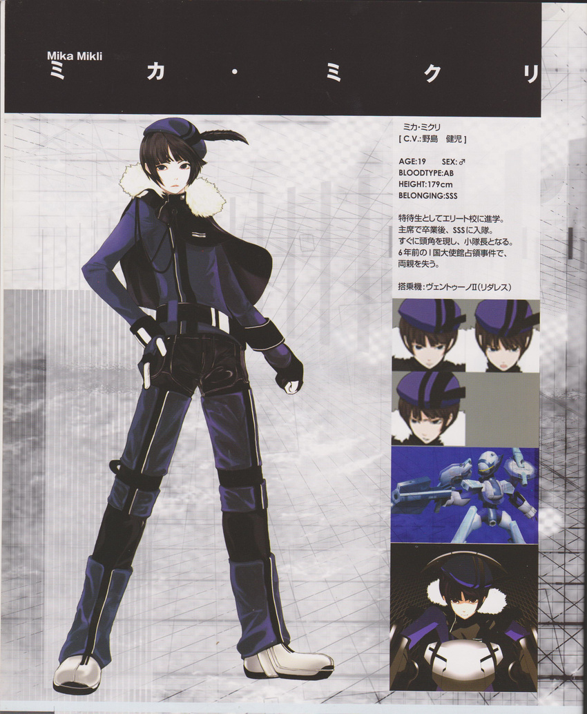 absurdres artbook beret black_hair cape character_profile hat highres male_focus mecha mika_mikli non-web_source senkou_no_ronde translation_request uniform