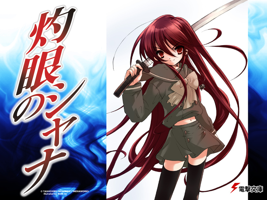 itou_noiji long_hair possible_duplicate red_eyes red_hair seifuku shakugan_no_shana shana sword thighhighs weapon
