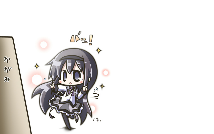 akemi_homura aoblue black_hair blue_eyes chibi long_hair mahou_shoujo_madoka_magica pantyhose white