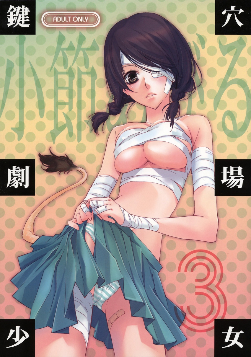 abiru_kobushi sayonara_zetsubou_sensei tagme