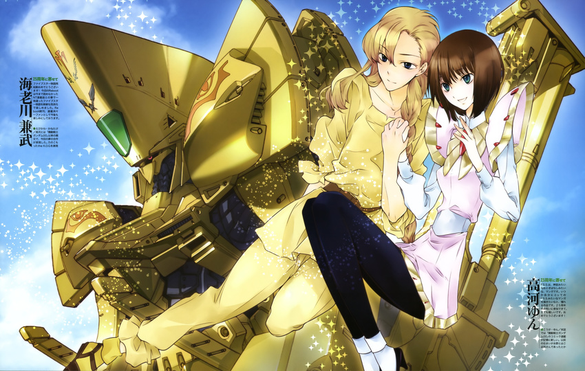 1girl 80s absurdres androgynous ebikawa_kanetake five_star_stories highres knight_of_gold kouga_yun lachesis_(five_star_stories) ladios_sopp mecha mortar_headd oldschool pantyhose scan sparkle spoilers