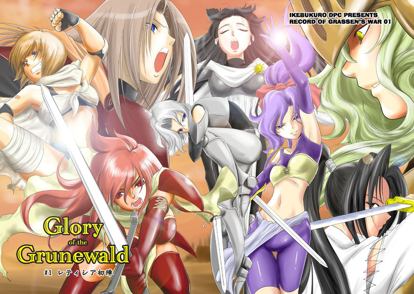 armor armpits blue_eyes cover dynamite_pussy_cat elbow_gloves english glory_of_the_grunewald gloves hair_ribbon helmet jewelry midriff multiple_girls navel necklace open_mouth ponytail purple_hair ribbon smile sword thigh_gap weapon