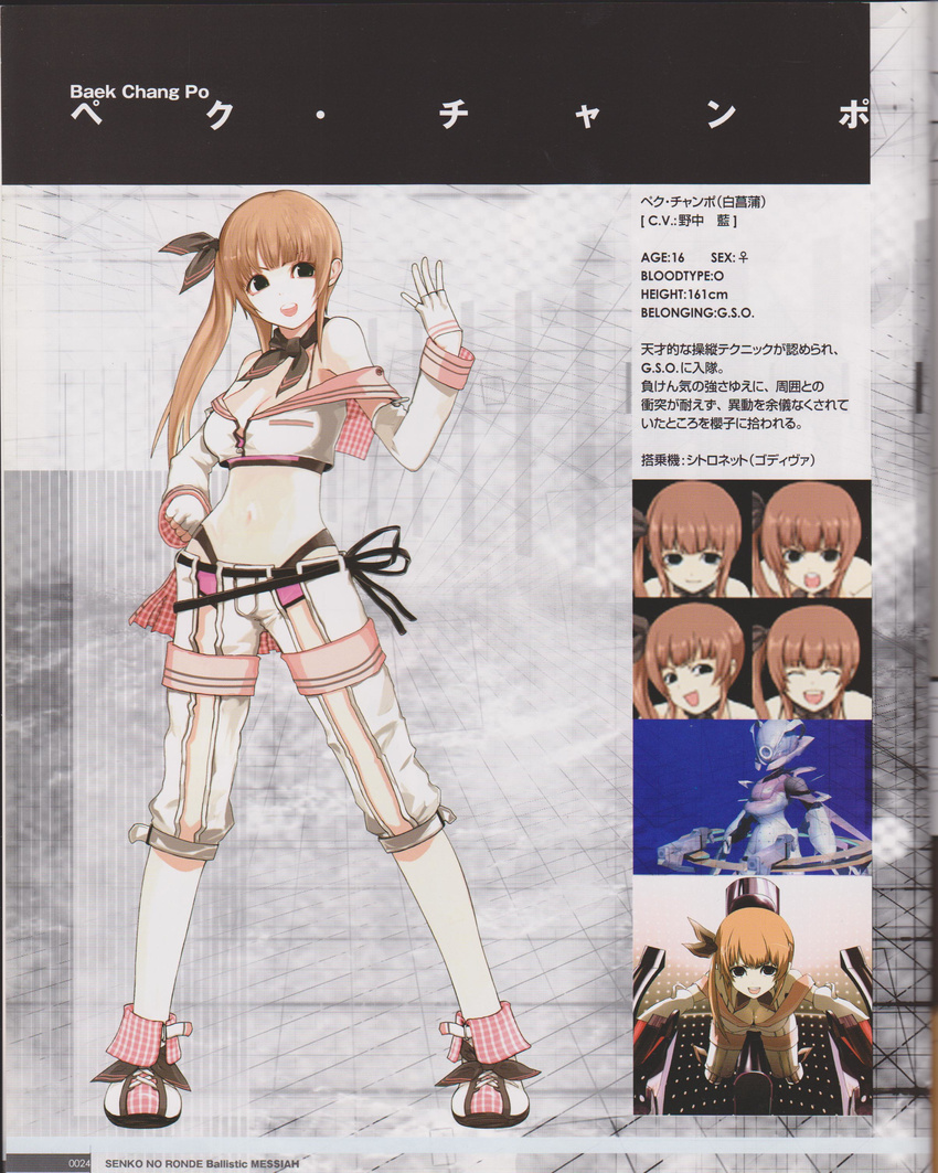 absurdres artbook asymmetrical_hair baek_changpo brown_hair character_profile highres mecha non-web_source senkou_no_ronde side_ponytail thighhighs translation_request