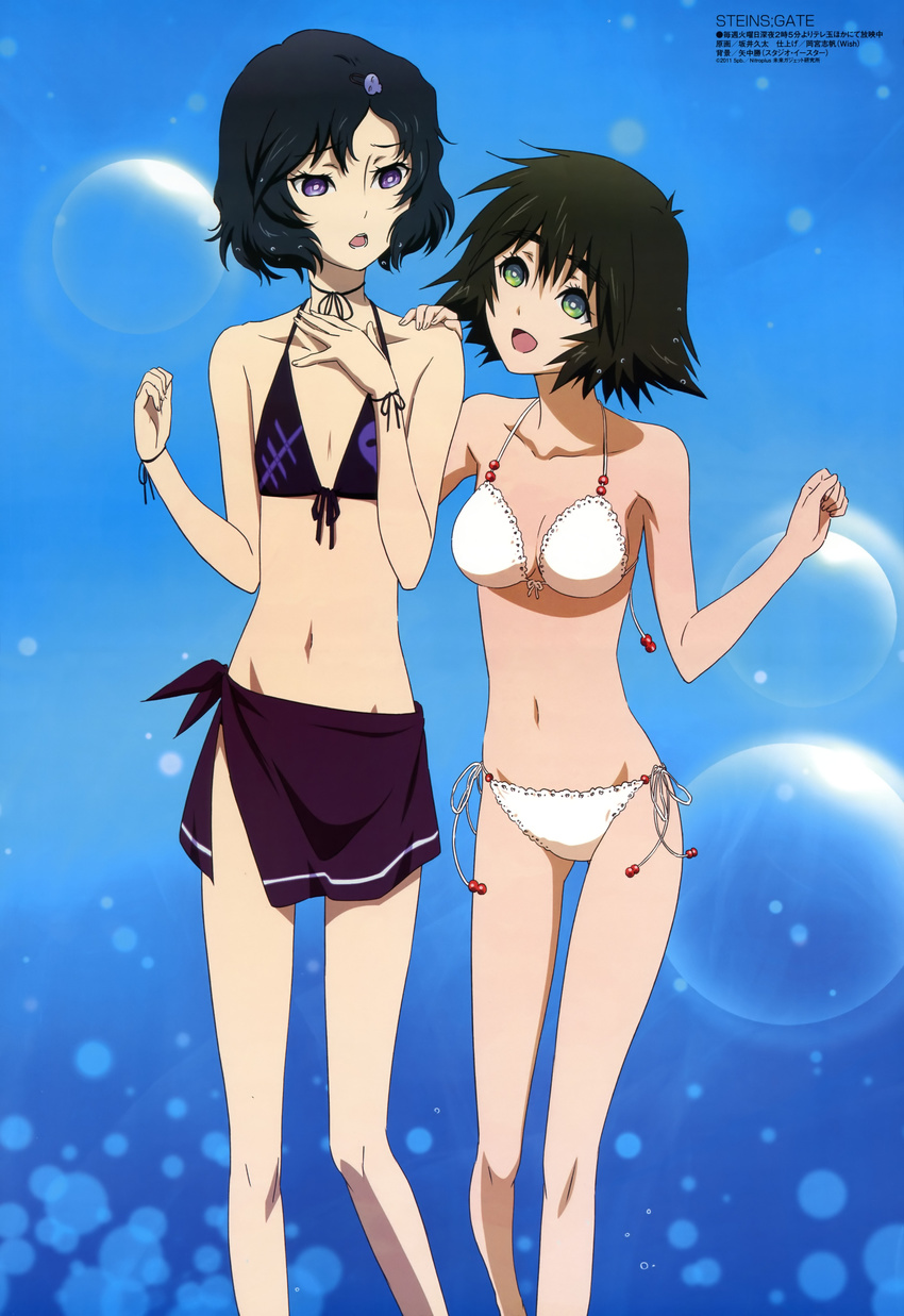 1girl absurdres ass_visible_through_thighs bikini black_hair flat_chest green_eyes highres megami non-web_source official_art open_mouth otoko_no_ko purple_eyes sakai_kyuuta shiina_mayuri short_hair side-tie_bikini steins;gate swimsuit urushibara_ruka