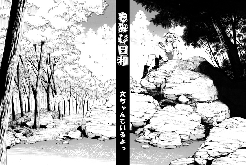 animal_ears apple arm_support boots detached_sleeves eating food forest fruit greyscale hat inubashiri_momiji leaf monochrome nature scenery sitting solo tail tokin_hat touhou tree uousa-ou wolf_ears wolf_tail