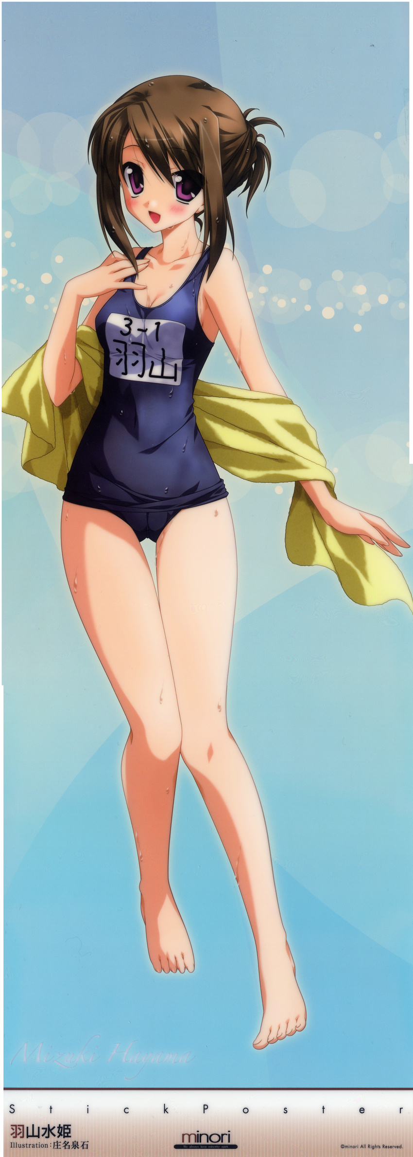 absurdres barefoot blush breasts brown_hair cleavage ef feet hayama_mizuki_(angel's_sunday) highres legs long_image name_tag non-web_source one-piece_swimsuit open_mouth purple_eyes school_swimsuit shouna_mitsuishi small_breasts solo stick_poster swimsuit tall_image towel wet