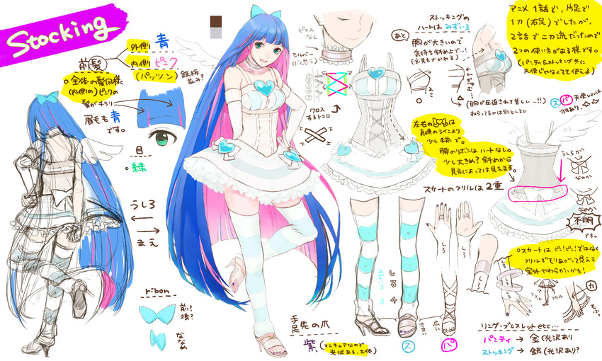 aqua_eyes blue_hair bow breasts character_sheet hair_bow heart highres jpeg_artifacts leg_warmers medium_breasts multicolored_hair multiple_views panty_&amp;_stocking_with_garterbelt stocking_(psg) striped striped_legwear thighhighs translation_request turnaround wings wokara