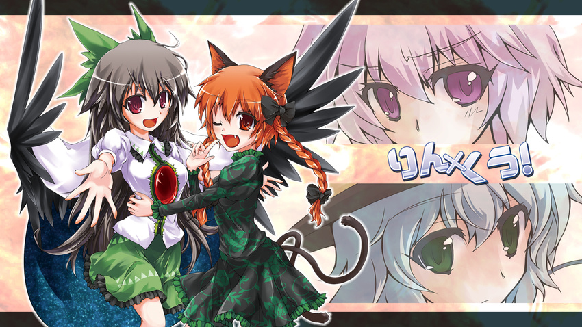 animal_ears bad_id bad_pixiv_id banned_artist blush bow braid cat_ears cat_tail hair_bow highres kaenbyou_rin komeiji_koishi komeiji_satori multiple_girls multiple_tails reiuji_utsuho tail toshizaki_shouma touhou translated wings