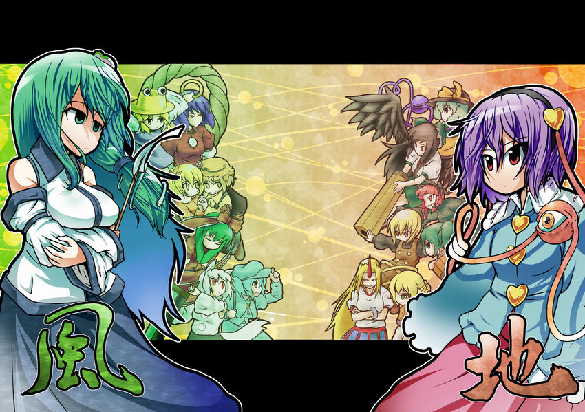 aki_minoriko aki_shizuha crossed_arms gohei highres horn hoshiguma_yuugi inubashiri_momiji kaenbyou_rin kagiyama_hina kawashiro_nitori kisume kochiya_sanae komeiji_koishi komeiji_satori kurodani_yamame mizuhashi_parsee moriya_suwako mountain_of_faith multiple_girls reiuji_utsuho roah smile subterranean_animism touhou yasaka_kanako