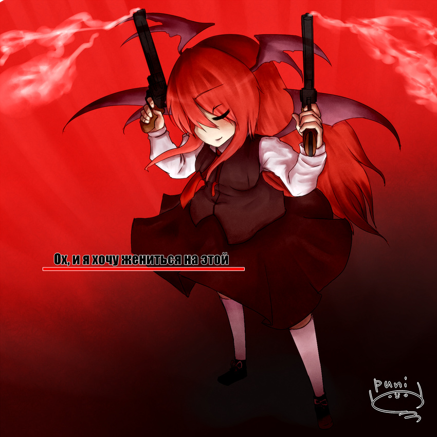 bat_wings closed_eyes cyrillic dual_wielding gun handgun head_wings highres holding koakuma long_hair necktie punipuni red_hair revolver russian smile smoke smoking_gun solo standing touhou translated vest weapon wings