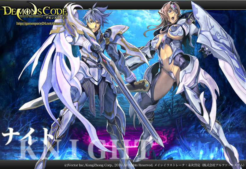 1girl armor bikini_armor black_eyes boots breasts brown_eyes brown_hair center_opening circlet clenched_teeth cloud demons_code fantasy fighting_stance gloves glowing homare_(fool's_art) huge_weapon knight_(demons_code) large_breasts letterboxed long_hair magic_circle navel official_art panties sheath shield short_hair silver_hair sky spiked_hair standing sword teeth thigh_boots thighhighs underboob underwear wallpaper weapon