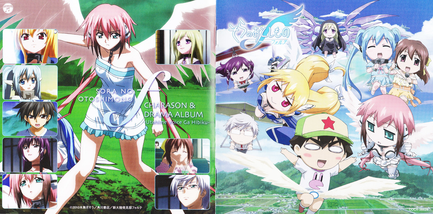 astraea chaos chaos_(sora_no_otoshimono) chibi collar highres ikaros long_image mitsuki_sohara nymph nymph_(sora_no_otoshimono) sakurai_tomoki satsukitane_mikako scan sora_no_otoshimono wide_image wings