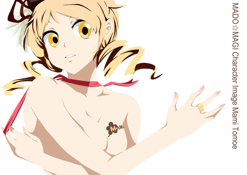 beret blonde_hair breast_squeeze breasts cleavage drill_hair face flat_color hair_ornament hands hat initial_f jewelry k-on! mahou_shoujo_madoka_magica medium_breasts nude ribbon ring solo tomoe_mami upper_body yellow_eyes