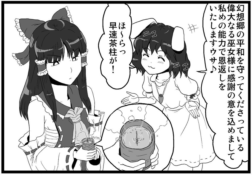 :3 animal_ears bunny_ears check_translation comic green_tea greyscale hakurei_reimu inaba_tewi kezune_(i-_-i) monochrome multiple_girls sarashi simple_background smile steam tea touhou translated translation_request