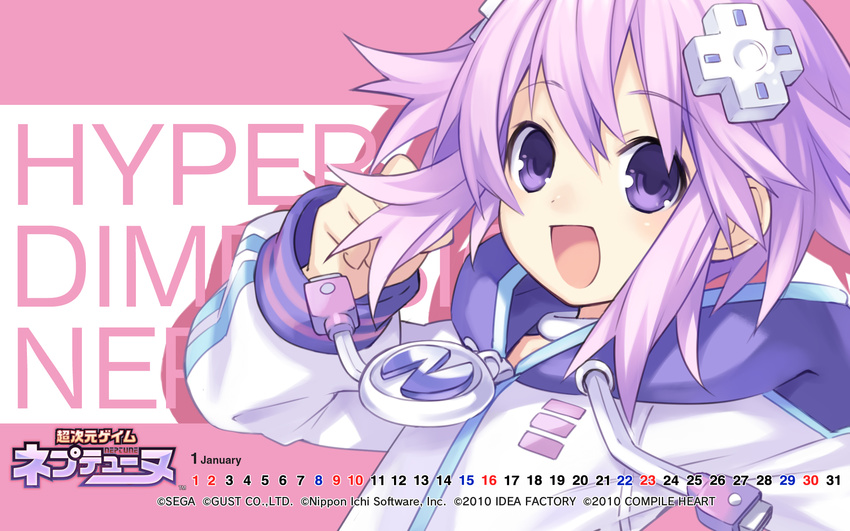 calendar hyperdimension_neptunia neptune purple_hair tagme