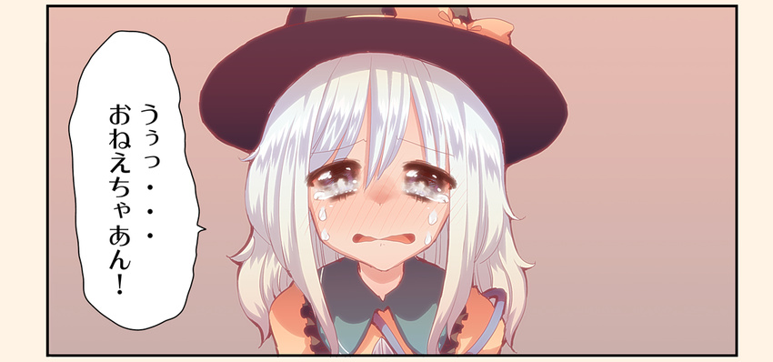 beige_background blue_eyes blush bow cream_(nipakupa) crying crying_with_eyes_open gradient gradient_background hat hat_bow komeiji_koishi long_hair open_mouth silver_hair solo tears touhou translated