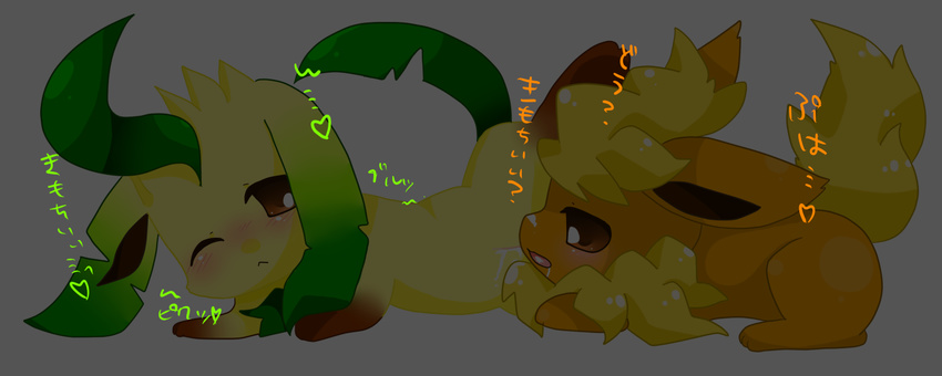 flareon leafeon pokemon tagme