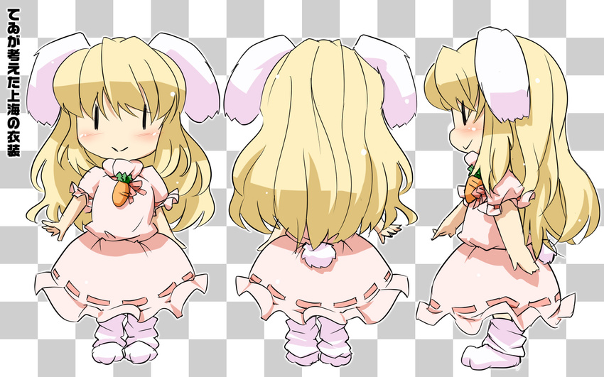 :&gt; blonde_hair bunny_tail carrot chibi cosplay highres ikamagu inaba_tewi inaba_tewi_(cosplay) long_hair multiple_views paws shanghai_doll tail touhou turnaround |_|